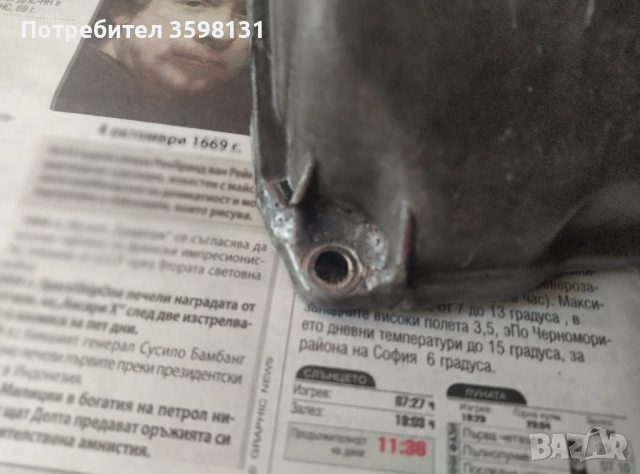 Продавам капак за клапани на ЛАДА 2105. , снимка 7 - Части - 52274343