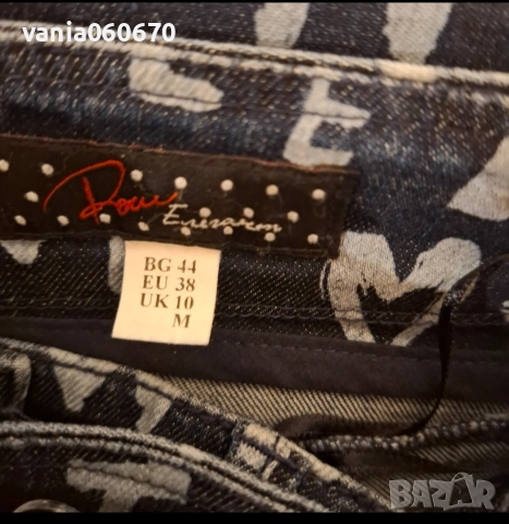 Дънки Роси rosi , снимка 6 - Дънки - 52922139