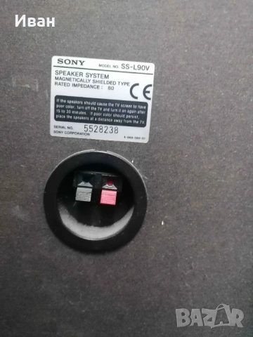Аудио система SONY, снимка 7 - Аудиосистеми - 53540765