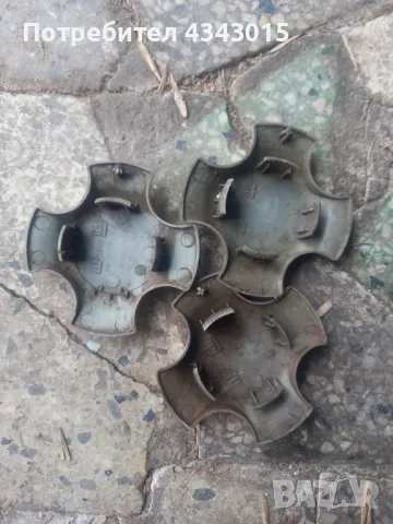 3 броя капачки , снимка 7 - Аксесоари и консумативи - 49959157