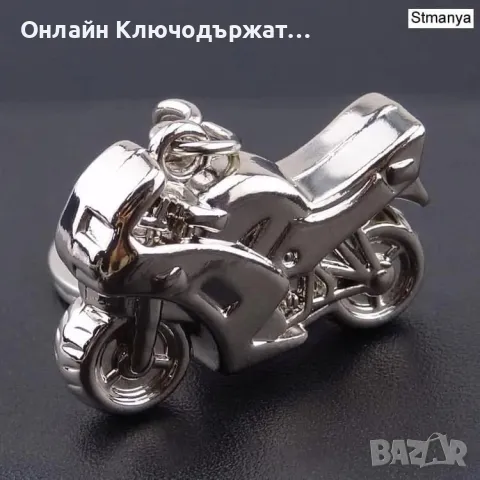 Ключодържател Пистов Мотор, снимка 2 - Подаръци за мъже - 48545774