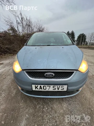 На Части! Ford Galaxy Форд Галакси Zetec tdci A