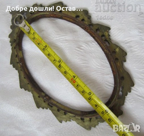 Разни метални рамки: Красиви метални рамки, стари, различни, снимка 13 - Други - 34718666