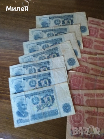 5 и 10 лева 1962 г състояние лошо