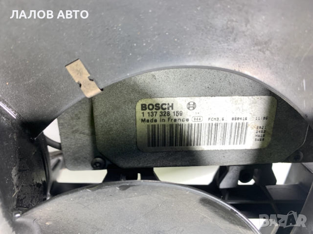 Перки дифузьор Ауди A6 C6 4F 3.0 тди Perki difuzior Audi 3.0TDI 4F0959455C, снимка 3 - Части - 52006906