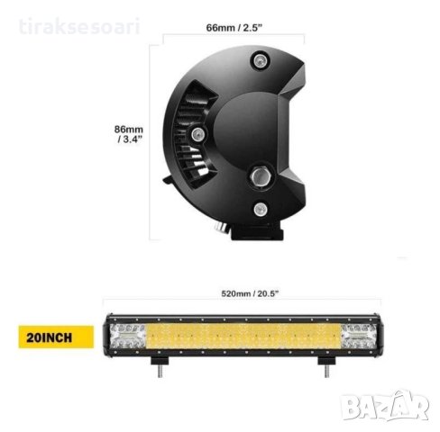 16D 600W Диоден LED BAR 52 CM нов модел , снимка 2 - Аксесоари и консумативи - 41664809