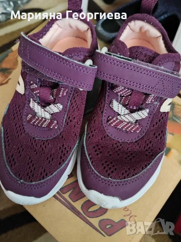 Детски маратонки 