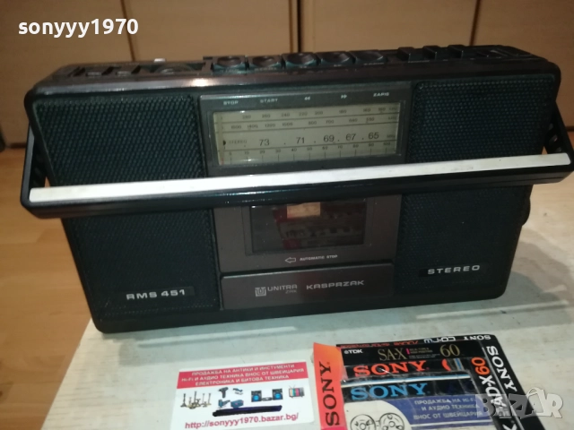 UNITRA-STEREO 0609252040, снимка 3 - Радиокасетофони, транзистори - 51628385