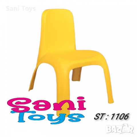 Детско столче с облегалка