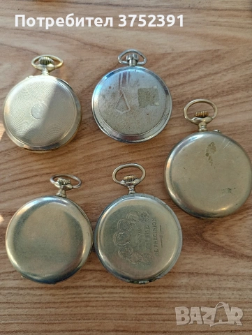 Джобни часовници , снимка 4 - Антикварни и старинни предмети - 53261999
