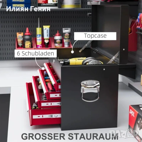 HOMCOM Кутия за инструменти със заключване, 3 чекмеджета, снимка 9 - Кутии за съхранение - 53716600