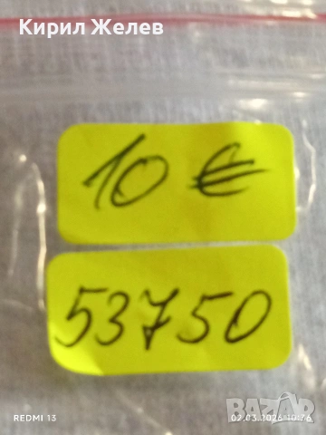 Модерен дамски часовник CETEZIN QUARTZ стил и елегантност 53750, снимка 8 - Дамски - 53674340