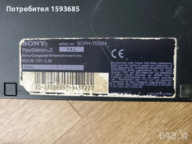 Хакнат Playstation 2 - GTA, NFS и Resident Evil, снимка 7 - PlayStation конзоли - 52548793