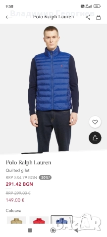 Terravest на Ralph Lauren XL , снимка 7 - Якета - 52071365