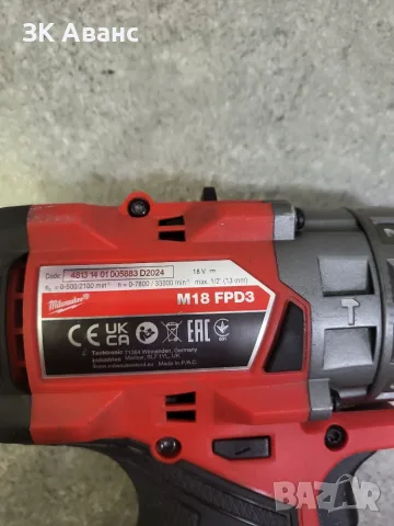 бормашина винтоверт Milwaukee M18 FPD3, снимка 5 - Бормашини - 55799974