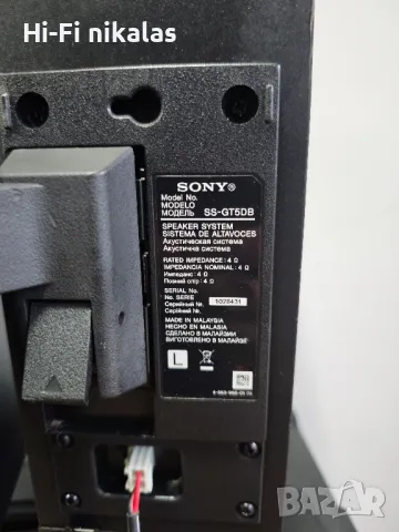 аудио система стерео уредба SONY SS-GT5DB SHAKE, снимка 10 - Аудиосистеми - 49090921