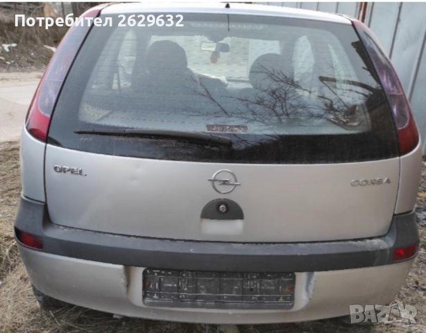 Задна броня Опел Корса Ц