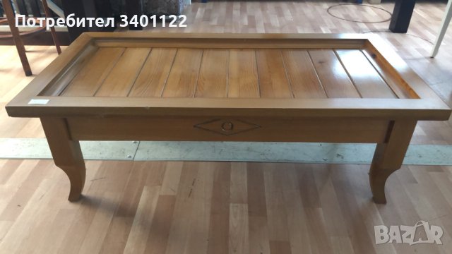 Холна маса - масив, снимка 1