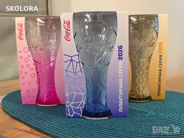 Предлагам колекционерски чаши Coca Cola