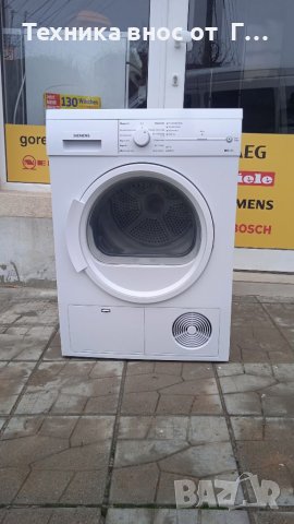 Сушилня Siemens #3, снимка 6 - Перални - 38876380