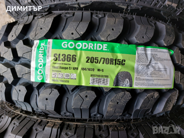 4 броя НОВИ гуми за кал  Goodride 205 70 15C /104Q dot 2122, снимка 2 - Гуми и джанти - 36239333