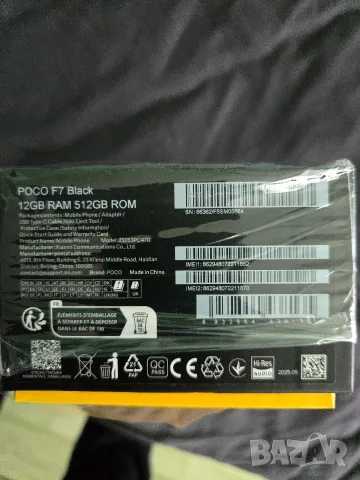 Продавам Xiaomi Poco f 7, снимка 8 - Xiaomi - 56310138