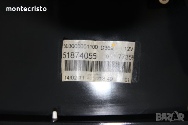 Километраж Ford Ka (2008-2016г.) 51874055 / 503005051100 D359 / 1.2 бензин, снимка 5 - Части - 41713106