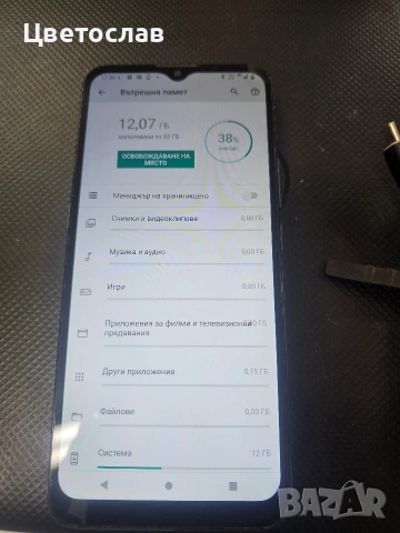 Motorola e⁷, снимка 5 - Motorola - 52458022