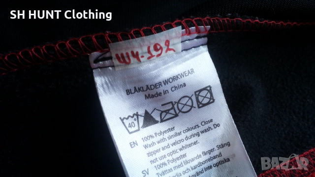 BLAKLADER Knitted Work Jacket 4930 - 2117 размер М работен суичър W4-192, снимка 16 - Суичъри - 52001750