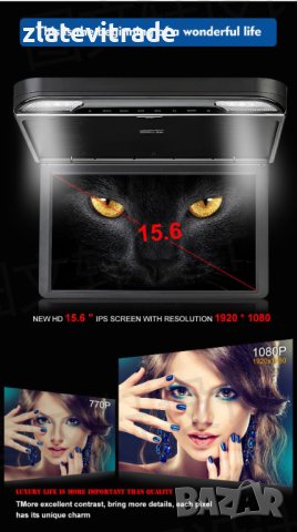 Андроид Таванен Монитор  15.6" , 351, снимка 10 - Навигация за кола - 41674506