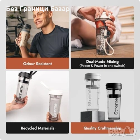 Нов Премиум протеинов шейкър 600 мл – непропусклив, без миризми, черен, снимка 4 - Други - 53698513