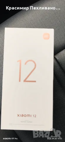 Продавам Xiaomi 12 