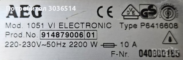 Пералня за вграждане AEG -- AEG ÖKO-LAVAMAT 1051 VI, снимка 4 - Перални - 41764201