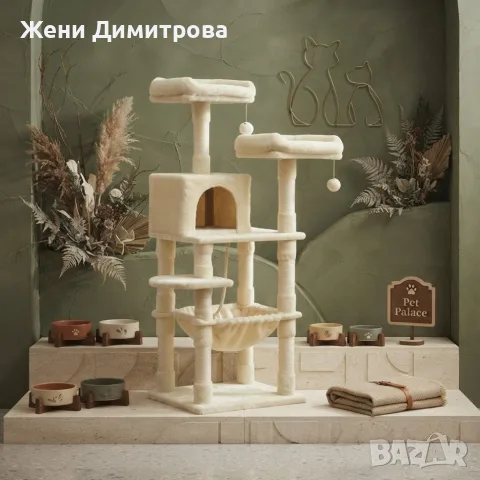 Драскалки за котки 143 см и 206 см различни цветове, снимка 3 - За котки - 55770559
