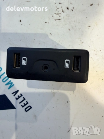 280239684R USB порт от Renault Talisman 1.6 DCI, двигател R9M452, 160 кс., 4control, автоматик 