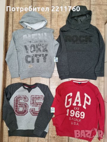 Ватирани блузи за 10-11-12год