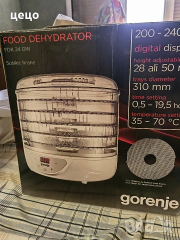 Сушилня за плодове, снимка 2 - Сушилни - 53733399