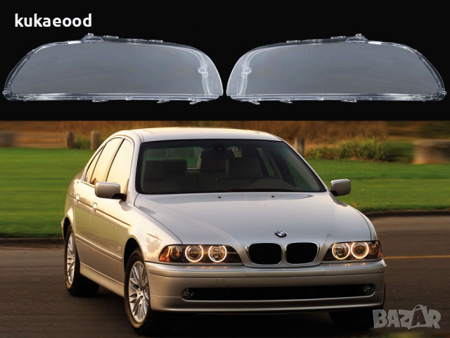 Стъкла за фарове на BMW 5 E39 Facelift (2000-2004), снимка 11 - Аксесоари и консумативи - 44524369