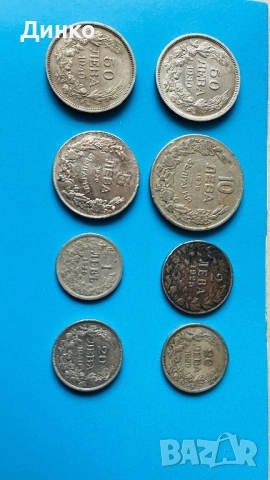 Стари български монети, снимка 2 - Нумизматика и бонистика - 53777034