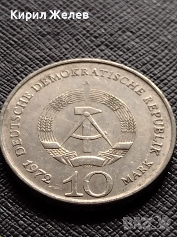 Монета 10 марки 1972г. ГДР/ ГЕРМАНИЯ ВЪЗПОМЕНАТЕЛНА МЕМОРИАЛ НА БУХЕНВАЛД - 26689, снимка 2 - Нумизматика и бонистика - 36305676