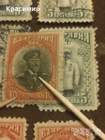 Фердинанд 35 броя., снимка 15 - Филателия - 52529629