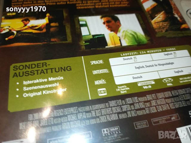 FIGHT CLUB DVD-ВНОС GERMANY 2702240812, снимка 15 - DVD филми - 44488417