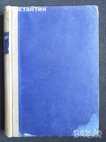 Цветарство Тираж - 1500 броя Учебник , снимка 9 - Специализирана литература - 41142458