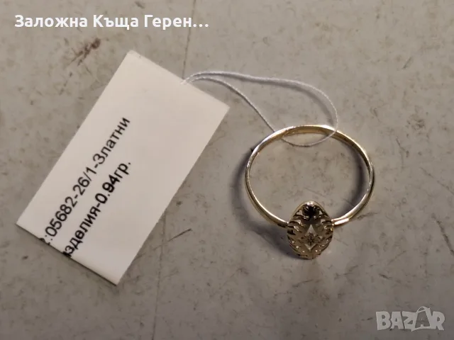 Златен пръстен 0,94гр, снимка 2 - Пръстени - 56068052