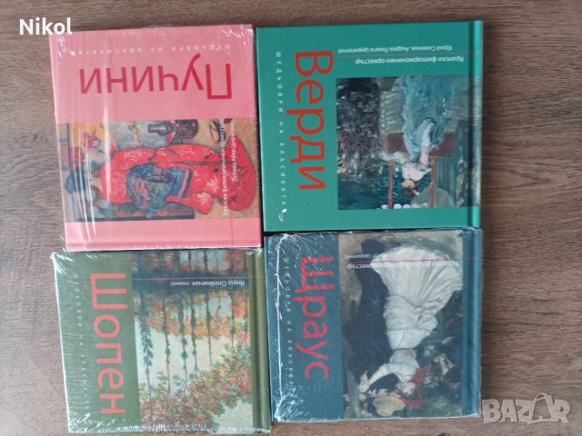 CD  Пучини , снимка 2 - CD дискове - 40665307