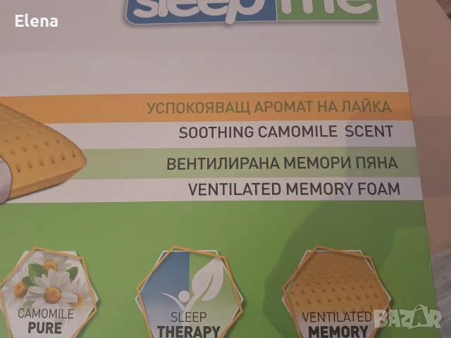 Нова възглавница sleep me , снимка 2 - Възглавници - 56251290