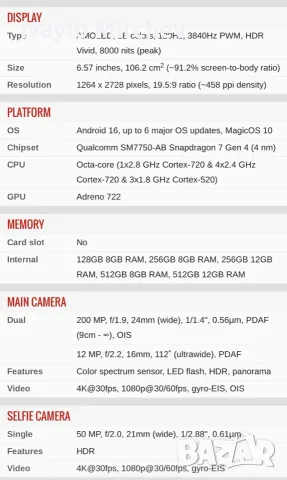 Телефон Honor 600 512GB + Honor Choice earbuds , снимка 3 - Други - 56310578