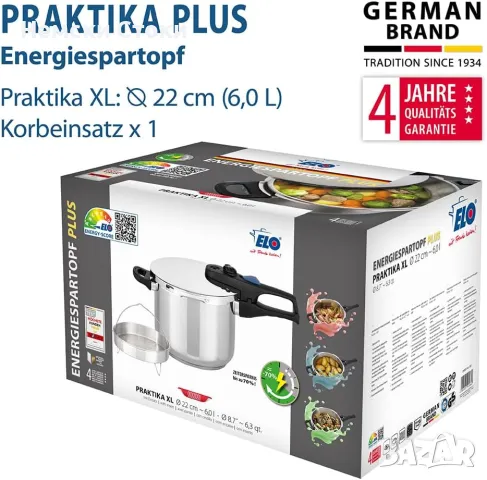 Немска тенджера под налягане ELO Praktika XL 6l, 22cm, снимка 7 - Съдове за готвене - 50366972