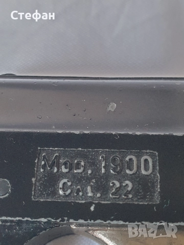 Сигнален пистолет, снимка 2 - Антикварни и старинни предмети - 52229017