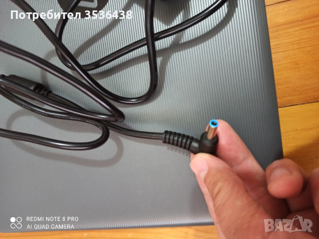 Зарядно за лаптоп HP 4.5*3.0 синя букса Ново!, снимка 2 - Лаптопи за дома - 44747499